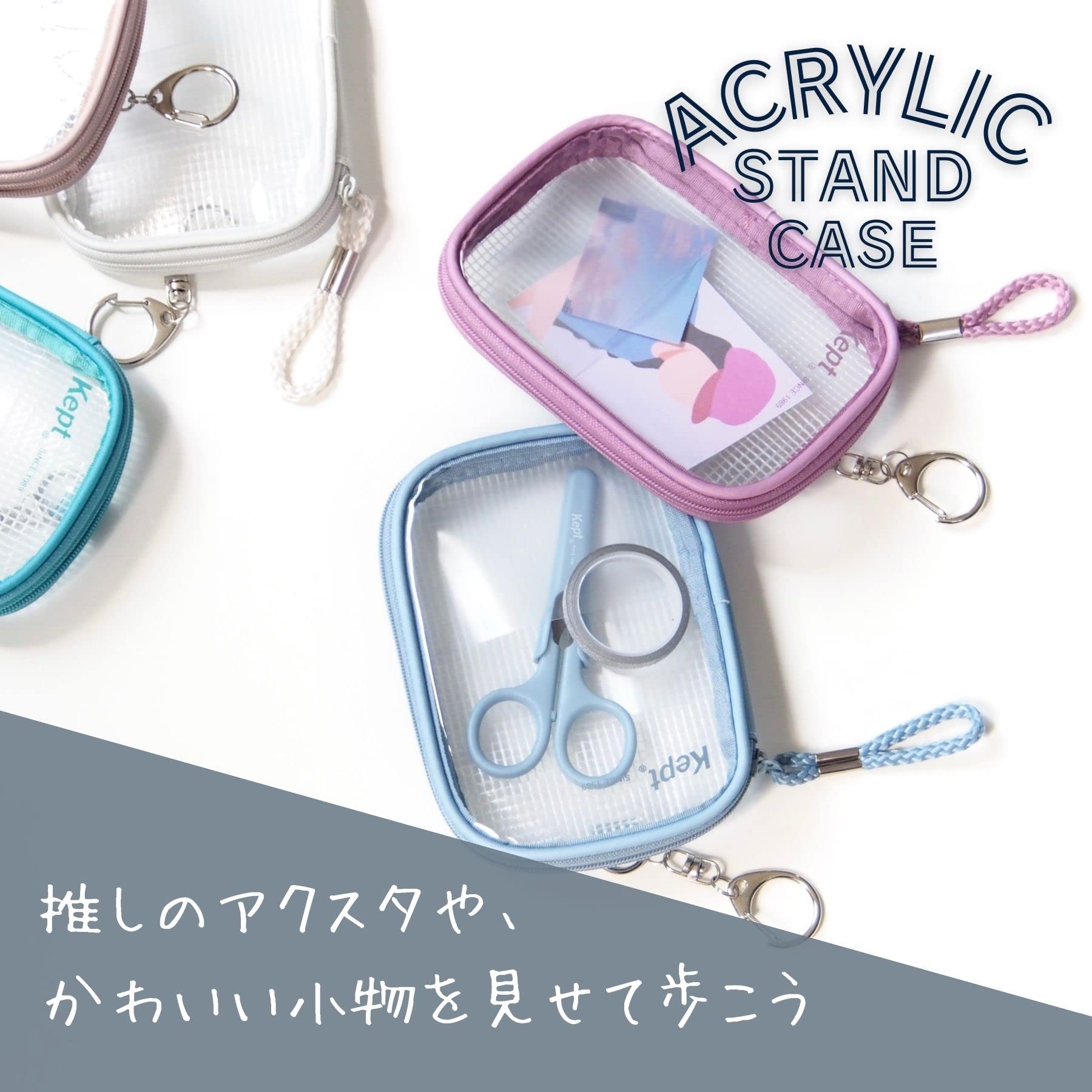 Amazon | レイメイ藤井 ポーチ Kept アクスタケース PVC ダスティ 
