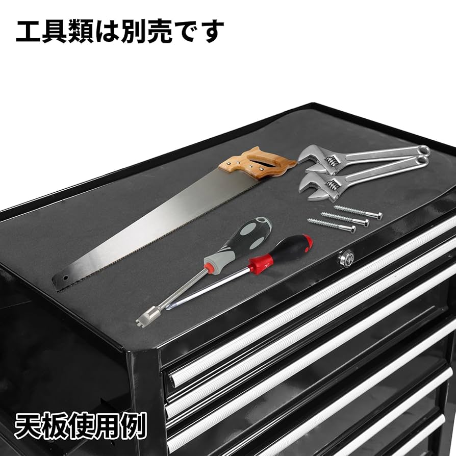 Amazon.co.jp: Jack Boss ツールキャビネット 強化7段 ローラー