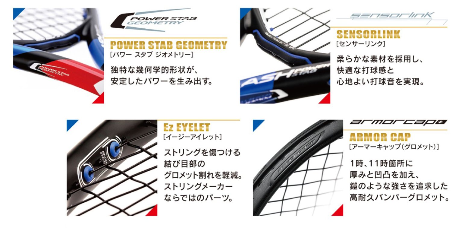 Amazon | テクニファイバー(Tecnifibre) 硬式 テニス ラケット