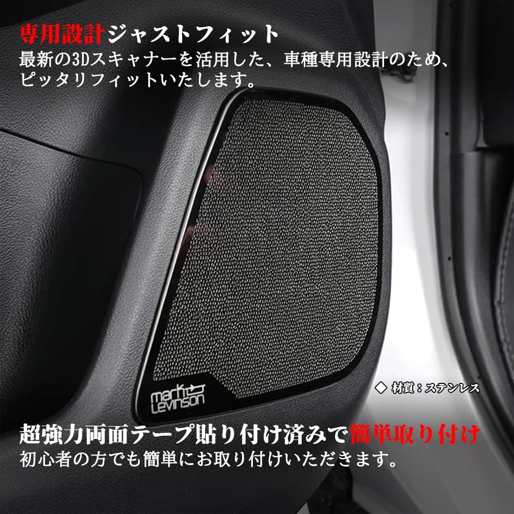 Amazon | Onami レクサス スピーカーカバー ドアスピーカーリング