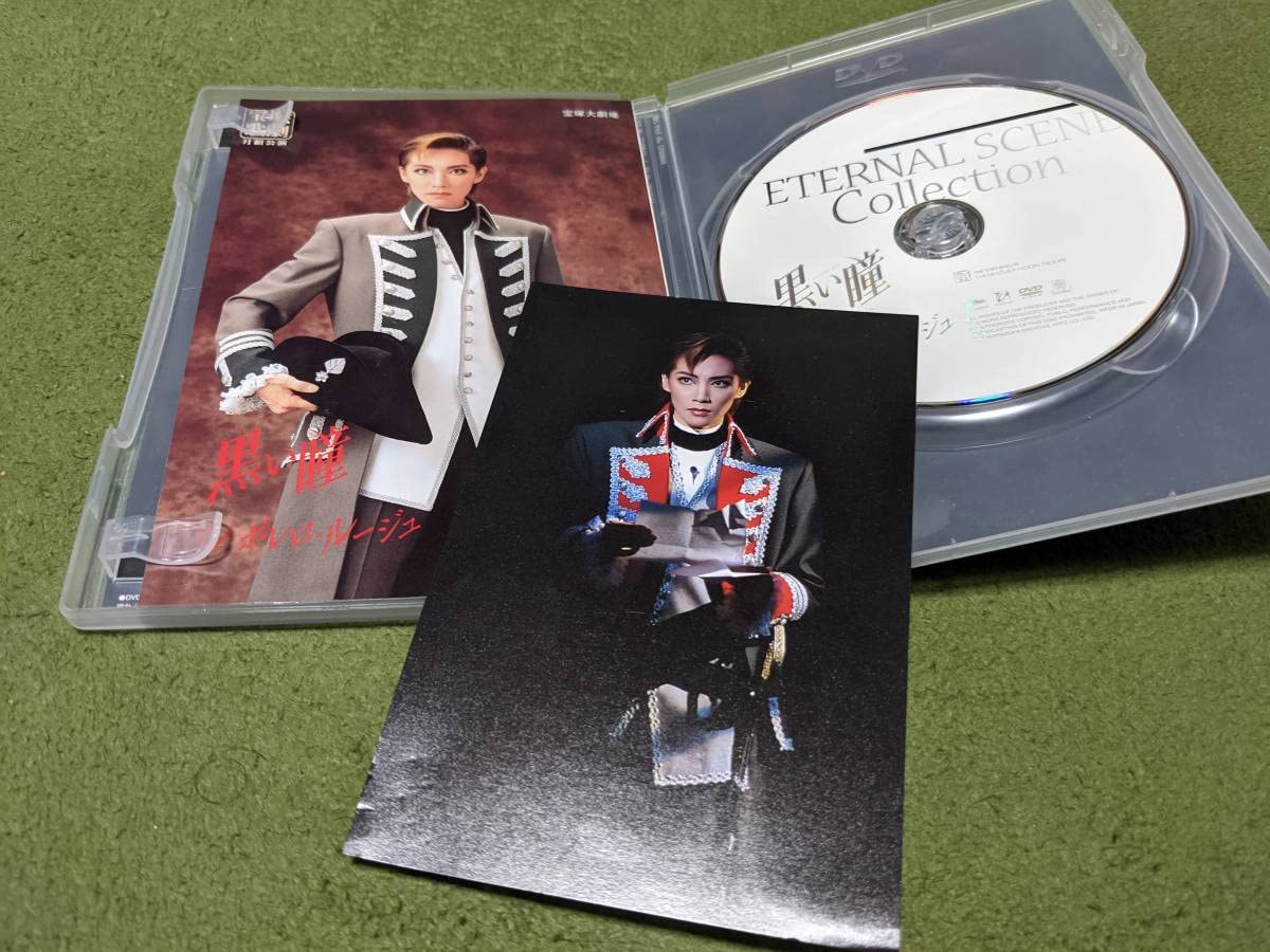 Amazon.co.jp: 廃盤 宝塚 月組 黒い瞳 ルボレロルージュ DVD 真琴  