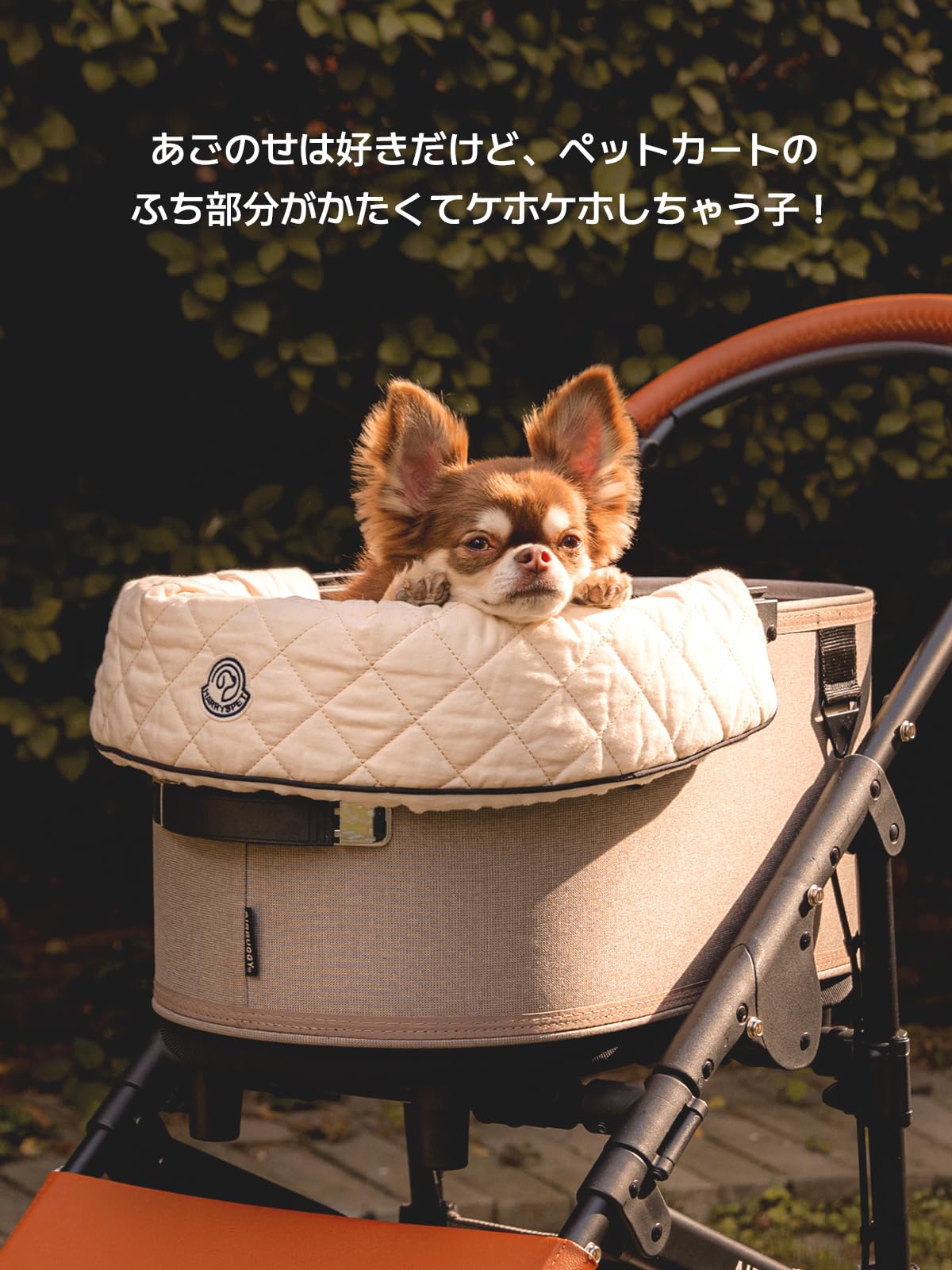Amazon.co.jp: ペットカート用 あごのせクッション コンフォーター 