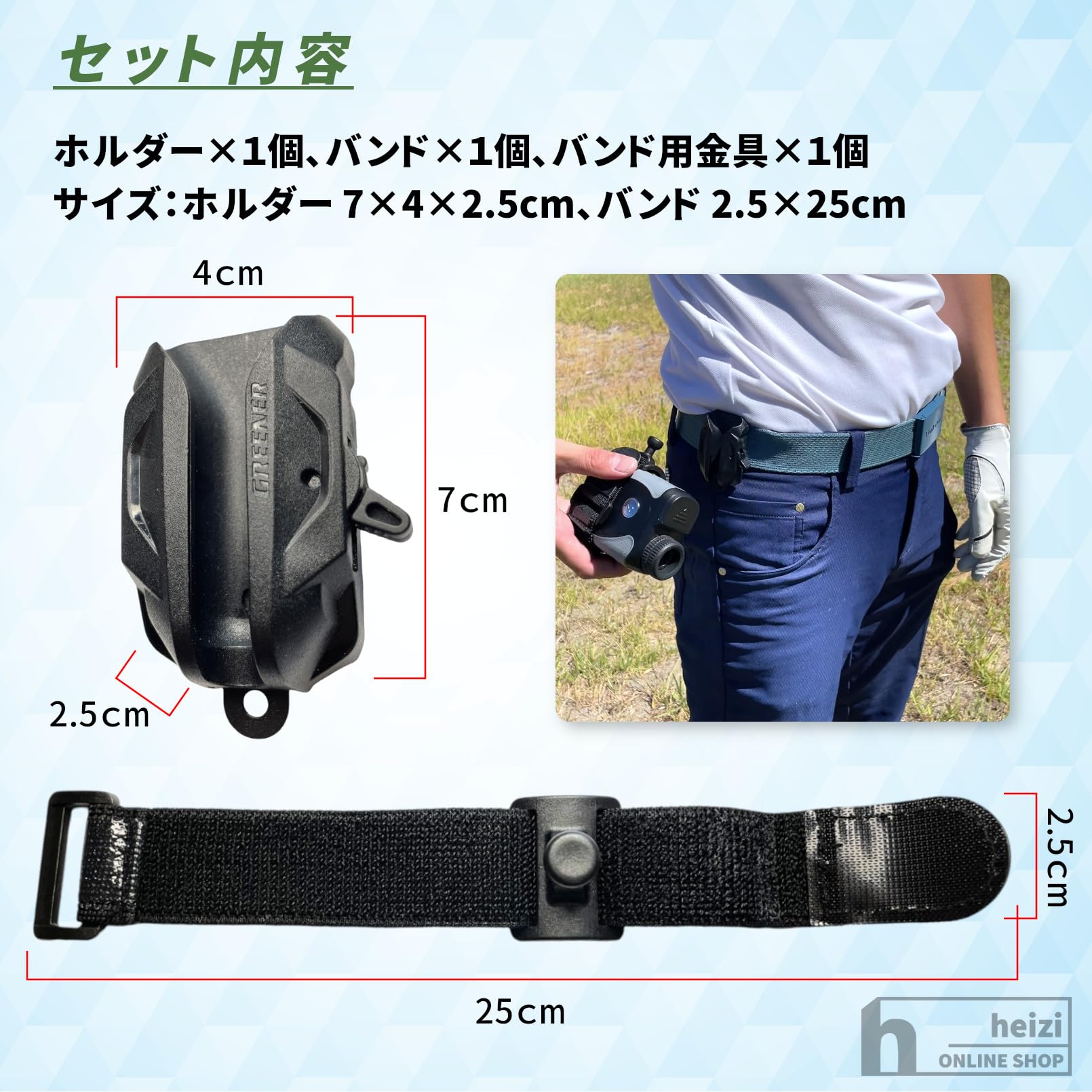 Amazon.co.jp: VTEERY(みさ) ゴルフ レーザー距離計 ホルダー