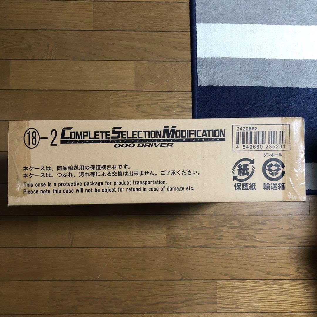 CSM オーズドライバー 無印 Amazon.co.jp: CSM オーズドライバー 無印 : DIY・工具・ガーデン
