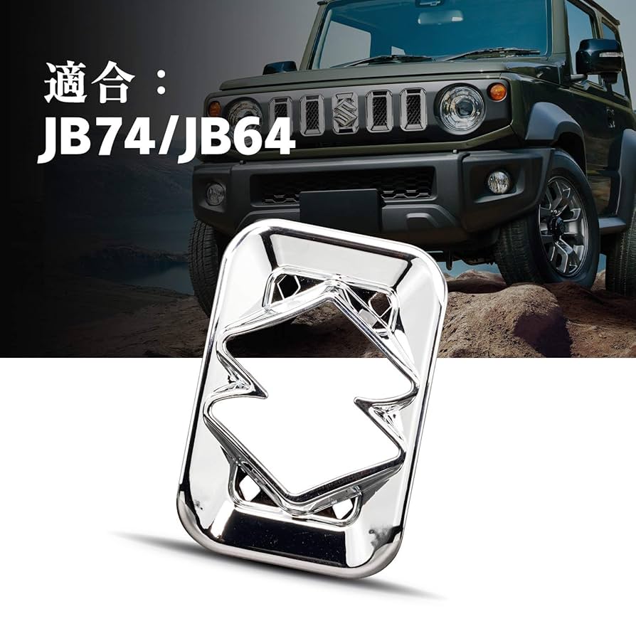 Amazon | 新型スズキジムニー フロントグリル ジムニーシエラ