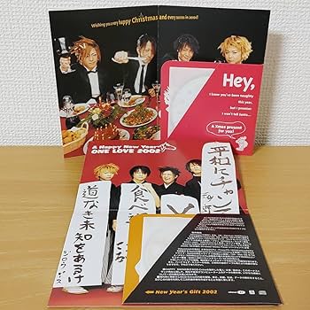 Amazon | CD付きGLAYグレイ年賀状クリスマスカードA HAPPY NEW