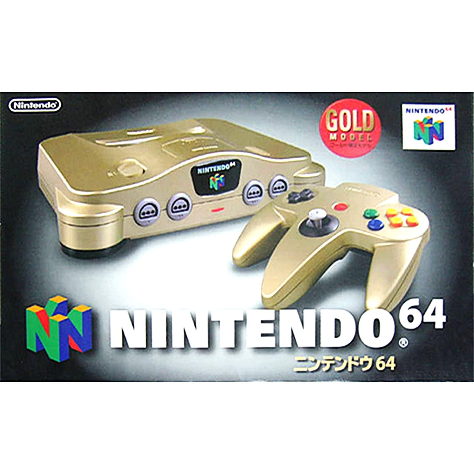 【整備済み品】 任天堂 NINTENDO64 本体 ニンテンドー 64 ゴールド バージョン カセット端子修理済み NUS-S-HA