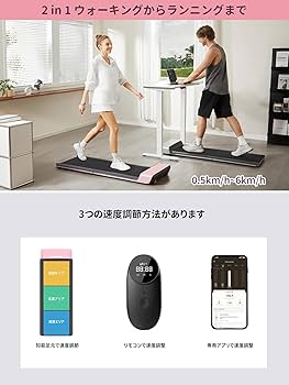KINGSMITH WalkingPad P1 折りたたみウォーキングマシン King Smith WalkingPad P1 折りたたみ式ウォーキングトレッドミル