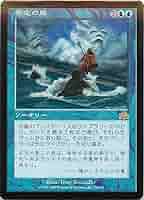 マジックギャザリング Amazon.co.jp: マジックザギャザリング MTG 青 日本語版 否定の