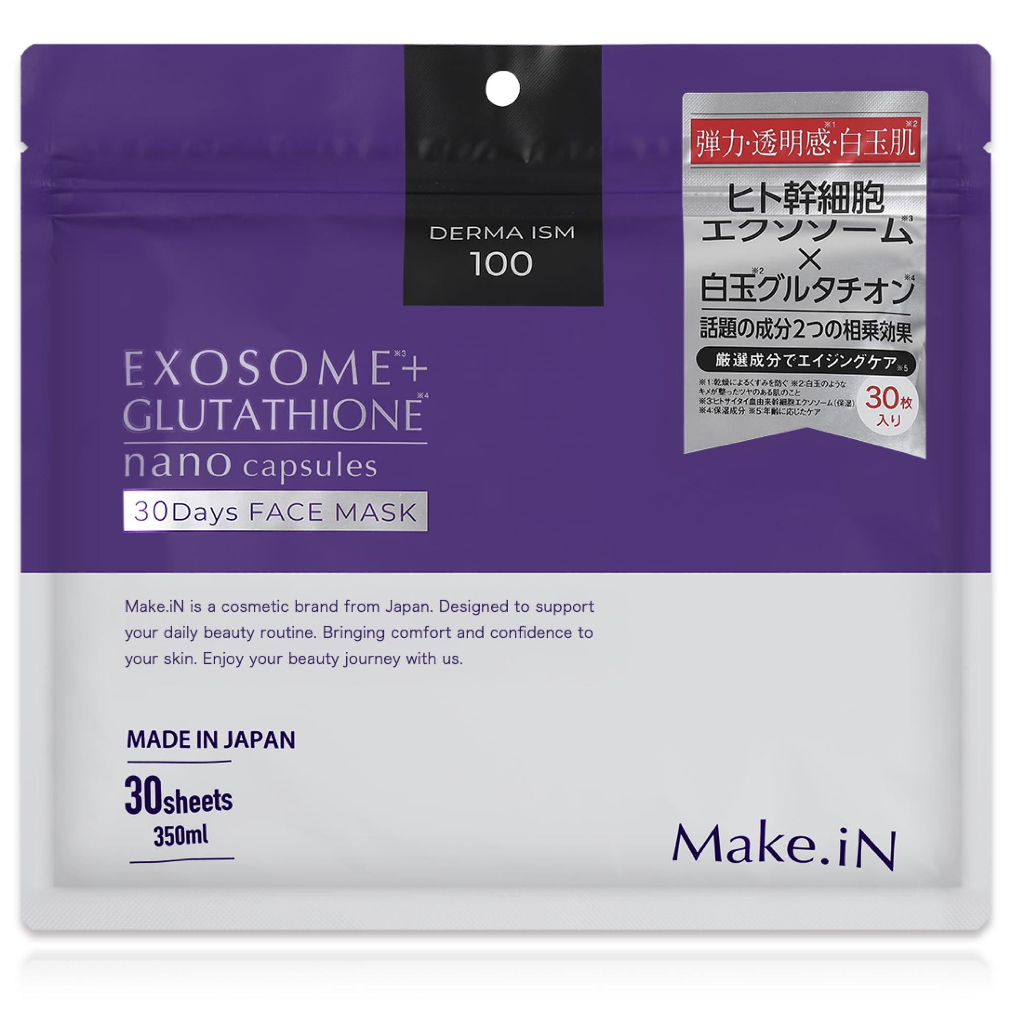 Make.iN エクソソーム ＋ グルタチオン 30Days フェイスマスク ［…