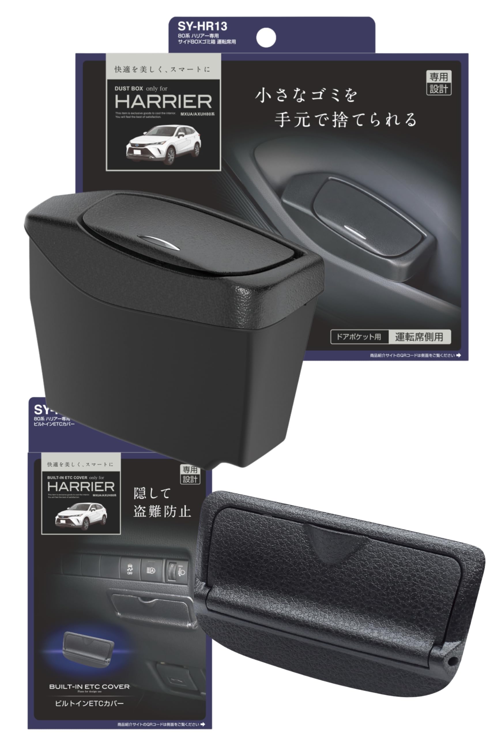 Amazon.co.jp: 槌屋ヤック(Tsuchiya Yac) 車種専用品 80系 ハリアー