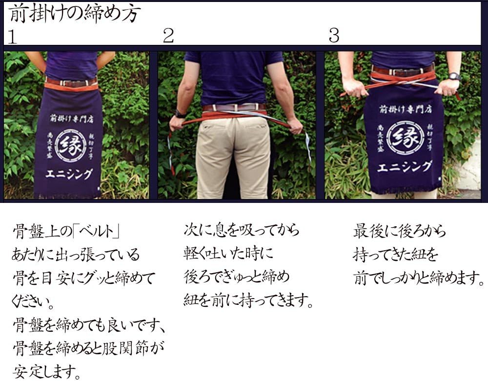 Amazon オオキニ 帆前掛け 酒屋 ロング 2号 紺 全5柄 縁起物 日本製 作業用 エプロン 富士山 日本代表 エプロン オンライン通販