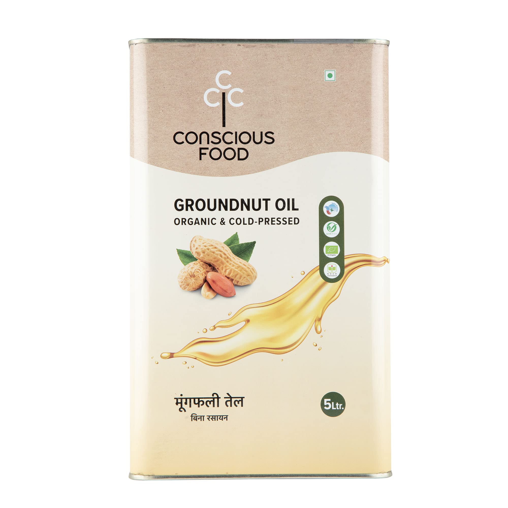 See full amazon price history chart for Conscious Food Organic Cold Pressed Groundnut Oil | 5 Litre | Organic Wood Pressed Oil | Cooking Oil | Peanut Oil | Mungfali tel Conscious Food Organic Cold Pressed Groundnut Oil | 5 Litre | Organic Wood Pressed Oil | Cooking Oil | Peanut Oil | Mungfali tel (B0BJPGLYZZ) Amazon Price History, Amazon Price Tracker
