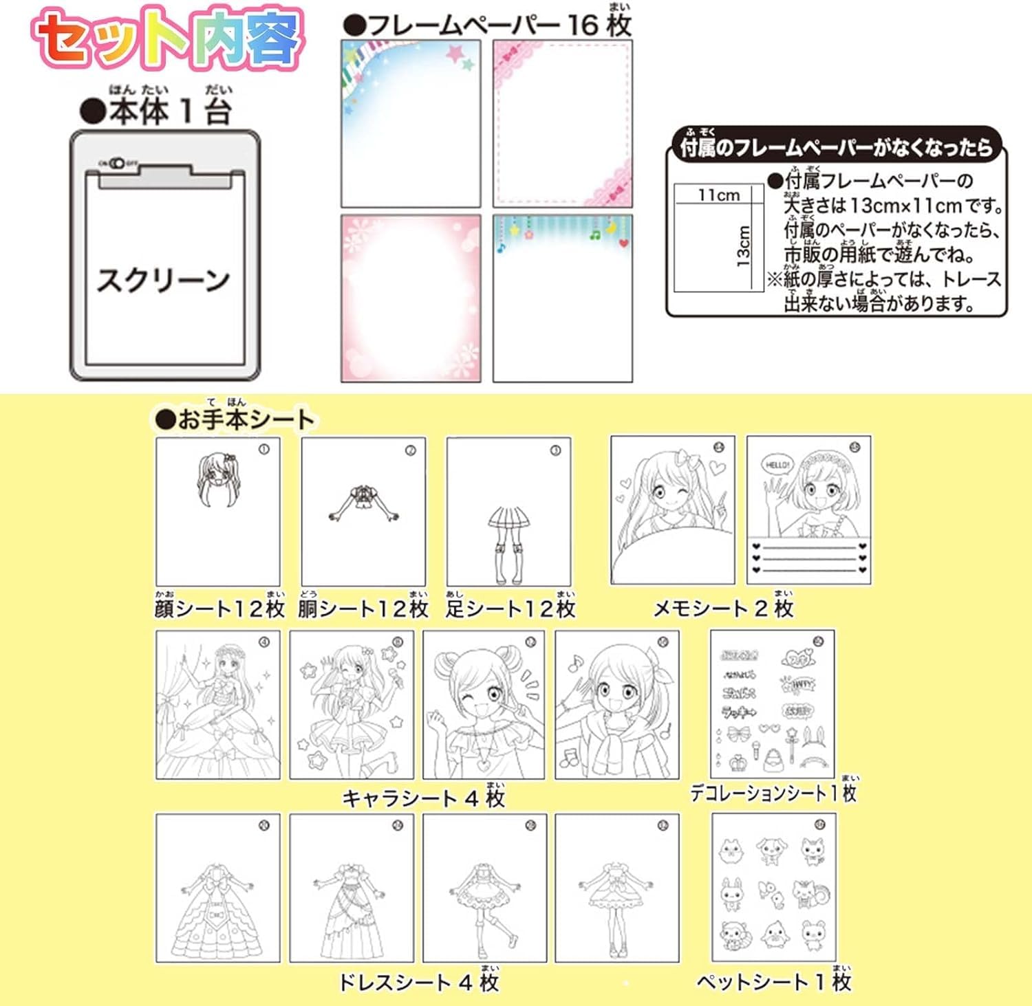 パソコンのまんが家セット タブレット、ペン、ソフト 20120119182459_356_.jpg