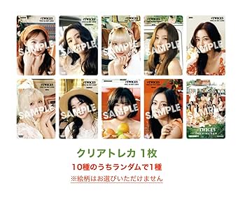 TWICE5 初回限定盤 AB トレカ 36枚　タワレコ　クリアカード　10枚 TWICE5 初回限定盤 AB トレカ 36枚 タワレコ クリアカード 10枚