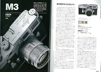 極上カメラ100 (エイムック 2549) |本 | 通販 | Amazon