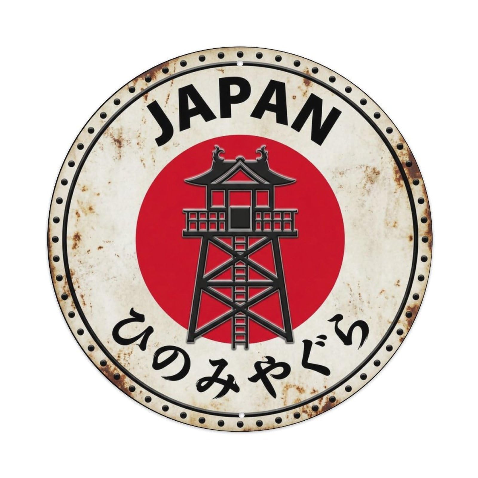 Fire Watchtower Japan Village Alert Structure Aged Metal Tin Sign