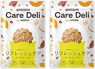 【獣医師が自ら開発】 ユニアム キャットフード ケアデリ かつお＆しらす 国産 ウェットフード［ ペット保険 アニコム 共同開発 ]［ リフレッシュケア ] [ リラックス 心の健康 ] [ 着色料 香料 無添加 ] [ ヒューマングレード ] [ 全猫種 全年齢 対応 ] uniam (2袋セット)