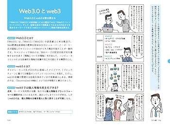 学習用語辞典 天神SAMA 英語学習者におすすめの辞書7選｜嶋津幸樹/ Koki Shimazu