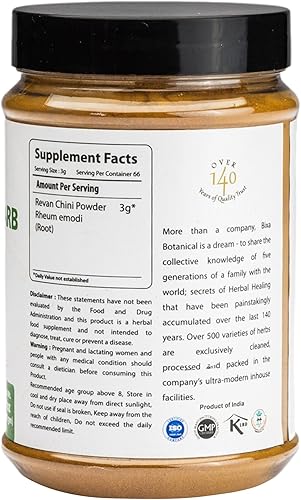 Miniatura 2 de bixa BOTANICAL Ruibarbo indio (Rheum Emodi), apoya como refuerzo inmunológico y laxante 7 oz (200 g)