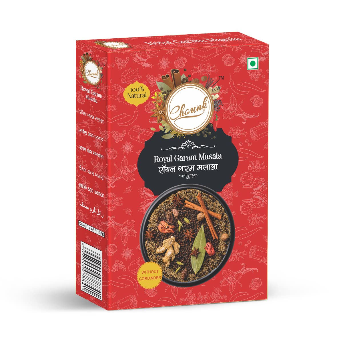 Chounk Royal Garam Masala | Pure Aromatic Khada Garam Masala with No Added Colours, No Preservatives & No Additives | No Coriander & No Fennel | Natural Garam Masala Powder 200gm (Pack Of 2 X 100gm)