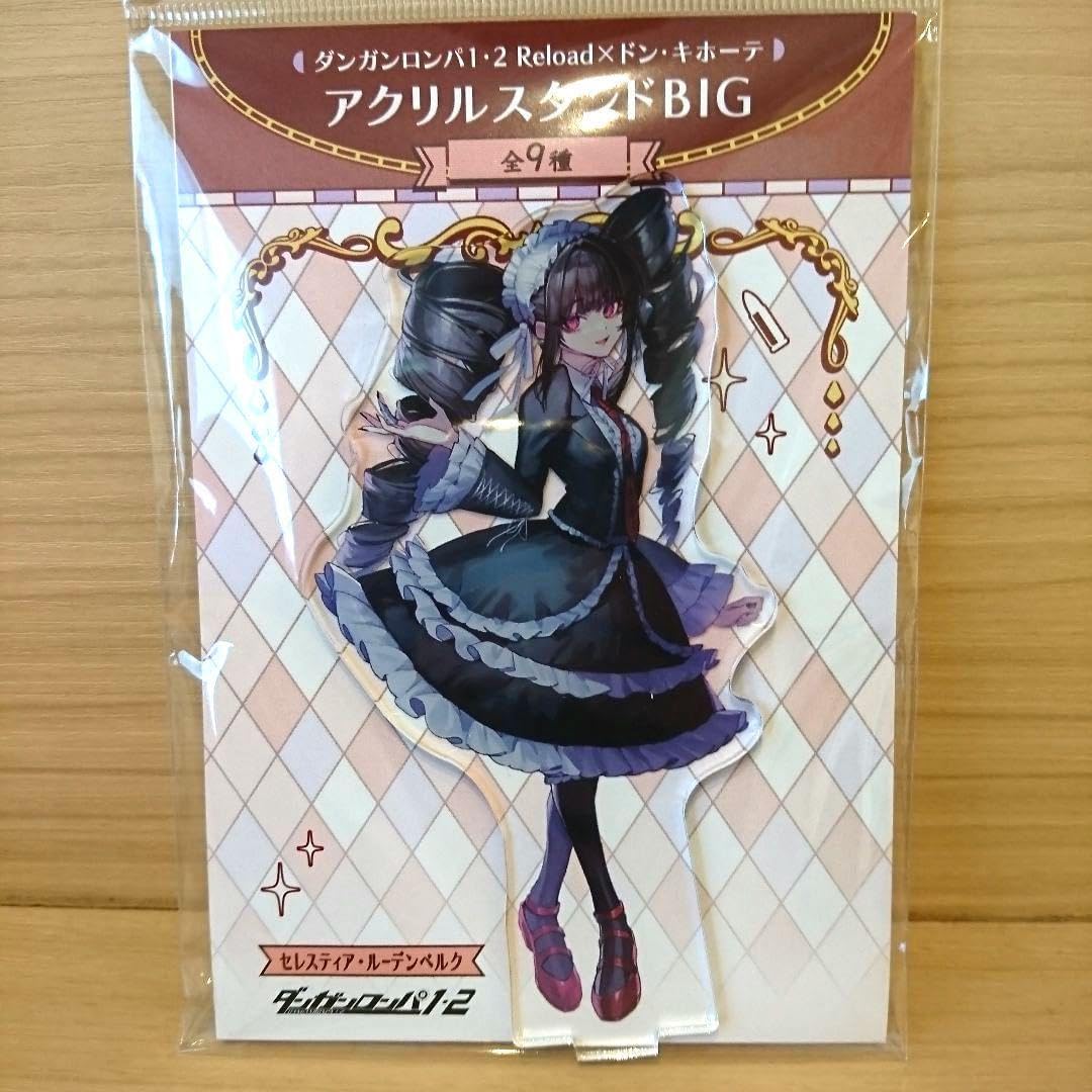 Amazon.co.jp: ダンロン ドンキホーテ セレス アクリルスタンド : おもちゃ