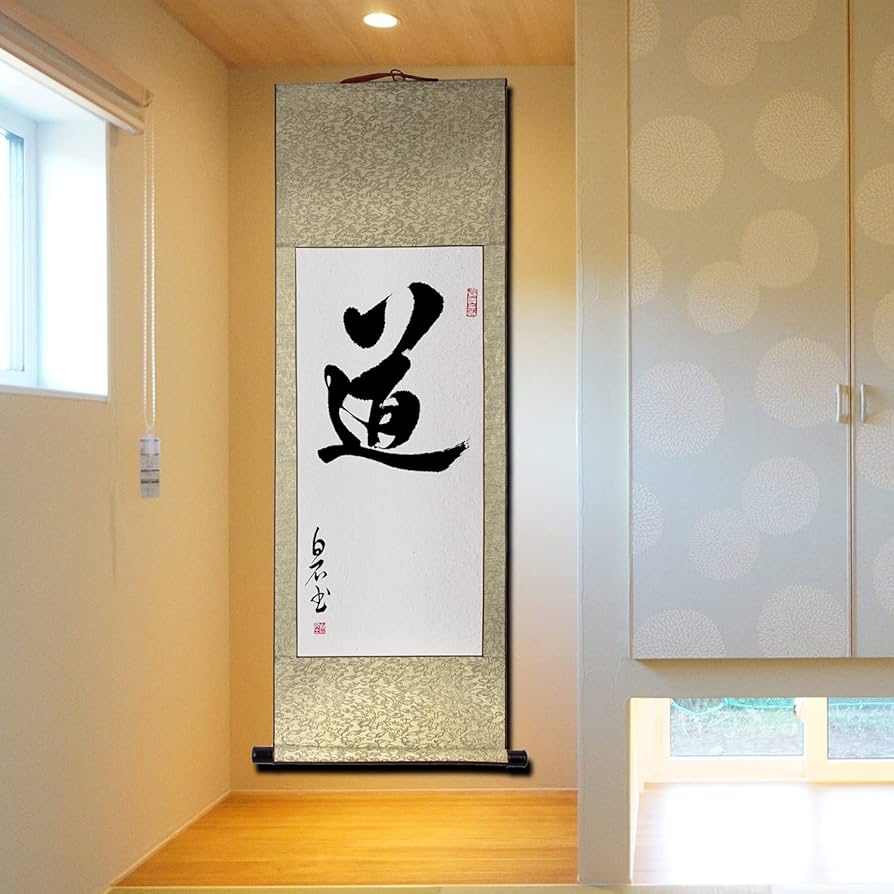 茶道具◇掛け軸4本セット