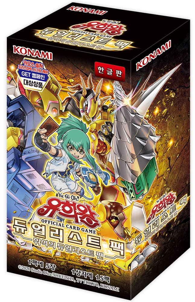 Amazon.co.jp: 遊戯王 公式カード/デュエリストパック ピロキセンの