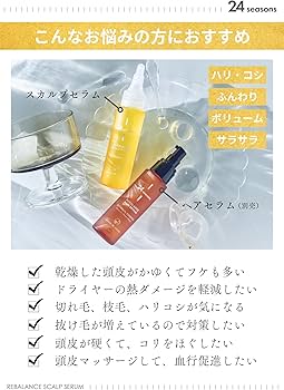 再び、値下げ！抜け毛防止に力を発揮します。ベルボラスカルプ、更に値下げ！ 楽天市場】公式 15%OFFクーポン 【 KYOGOKU ネイチャー
