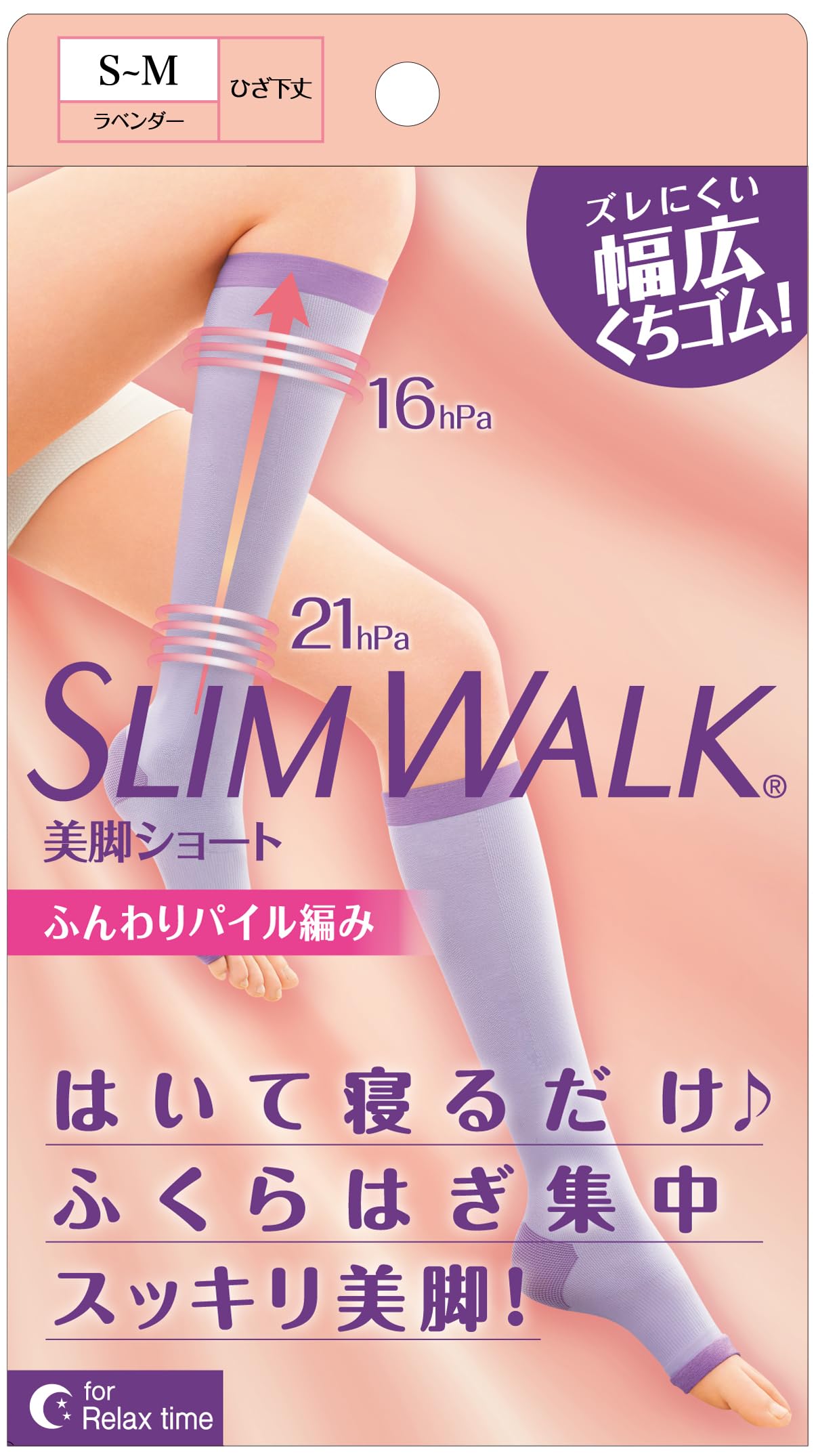 美脚作り着圧ソックス 楽天市場】【NEW】【美脚 着圧ソックス】（最強圧×履き口