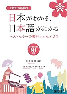 ゆーの☆日本語教材 週間予定表 男の子 支度 Study Japanese ゆーの☆日本語教材 週間予定表 男の子 支度 Study Japanese
