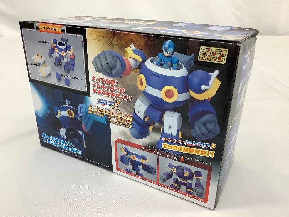 Amazon.co.jp: ロックマンX ライドアーマーキメラ ヴァヴァ専用
