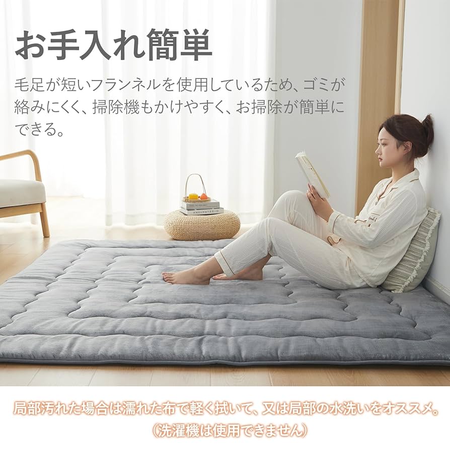 【色: ライトグレー】Housecover こたつ敷き布団 正方形 2畳 フラン Amazon | Housecover こたつ敷き布団 約190×190cm クリーム