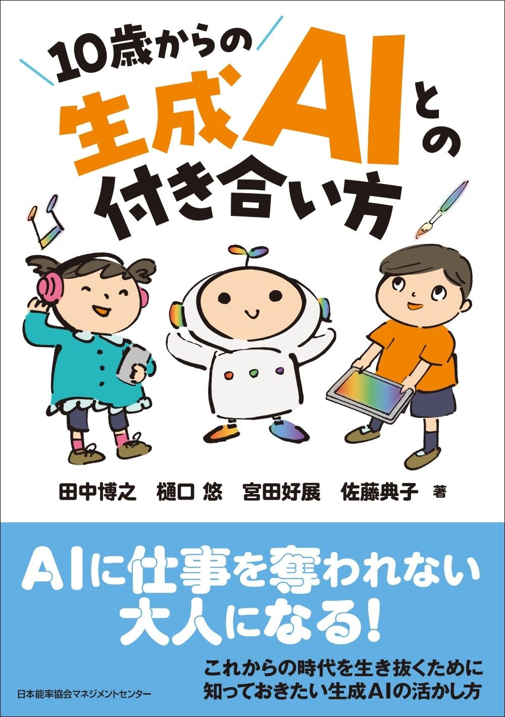 田中博之　冬日 田中博之 | ｜正光画廊