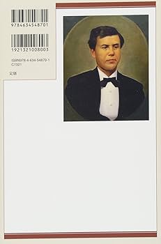 木戸孝允日記 ３/東京大学出版会/日本史籍協会（単行本） 木戸孝允日記 3/東京大学出版会/日本史籍協会（単行本）