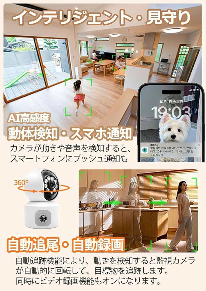 ペット用ビデオカメラ アイ二マル ビデオカメラ ペットカメラ」の人気商品一覧 | 安い商品を通販