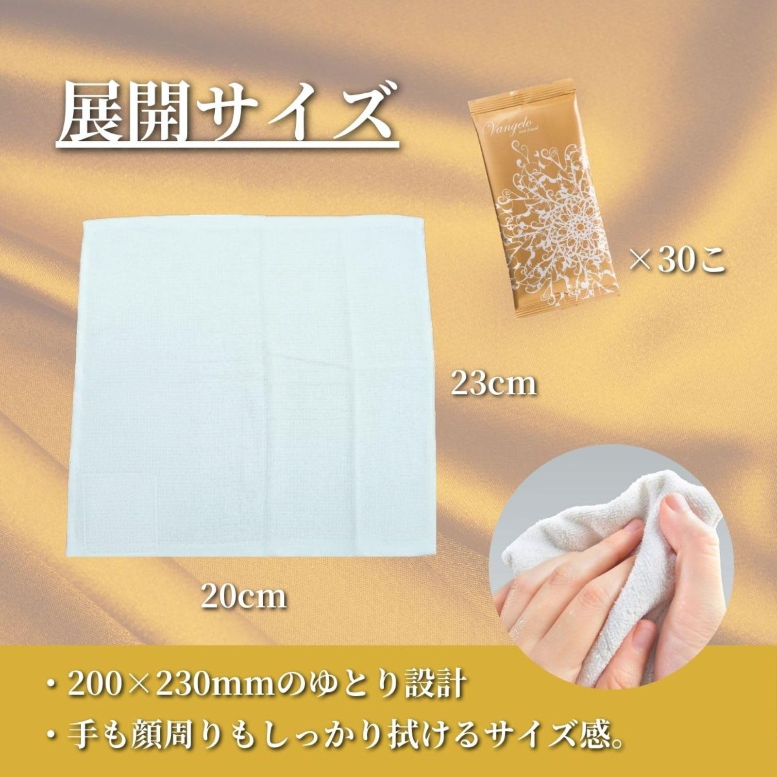 中古柔らかおしぼり１５キロ☆ホテルで１、２回使用の分厚いタオル　塩素消毒済の綿 Amazon.co.jp: 【綿100％】mimoto Vangelo ヴァンジェーロ 布おしぼり