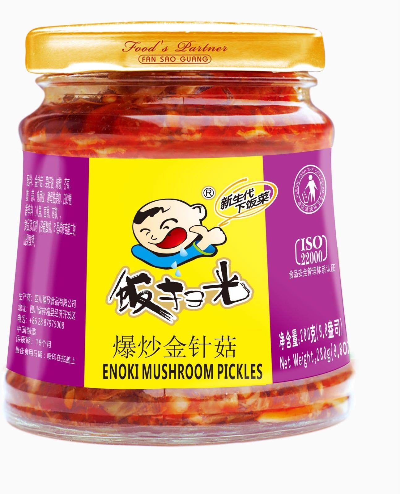 Fan Sao Guang Enoki Mushroom Pickles Chili Sauce Hot Chili Oil of Sichuan Cuisine Taste Chili Crisp Spicy Delicious Perfect for Everything (9.8 Oz)