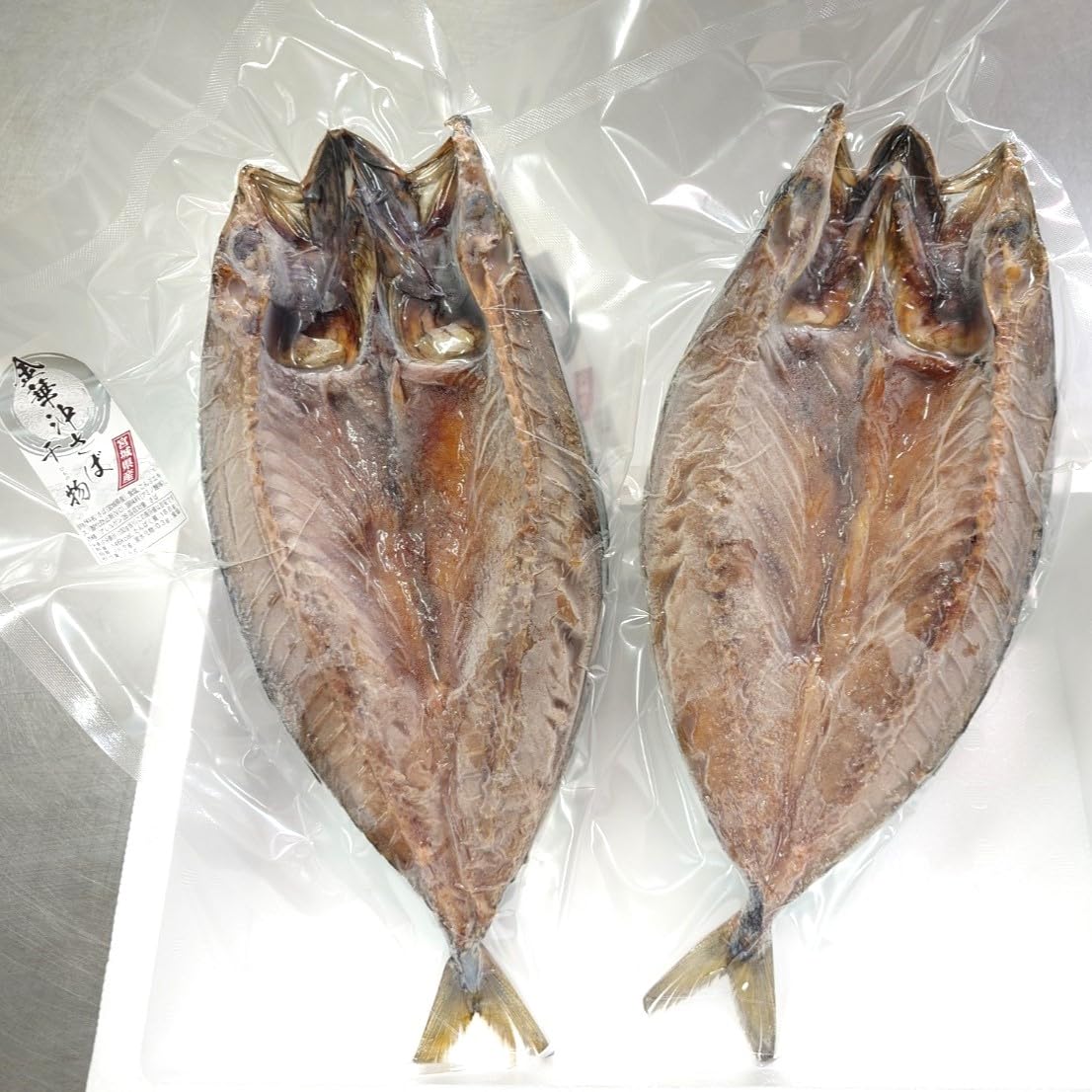 ダイカ 天然 金華沖さば 昆布干し 開き 特大 金華さば 開き 宮城県産 干物 真空パック ギフト 贈り物 御歳暮 御中元 贈答品 さば干し物 高級 珍味 酒の肴 おつまみ 海の幸 ご飯のお供