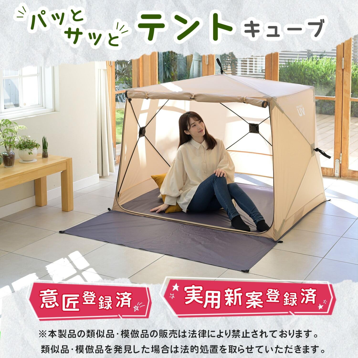 Amazon.co.jp: [キャンパーズコレクション 山善]傘みたいに広げるだけ