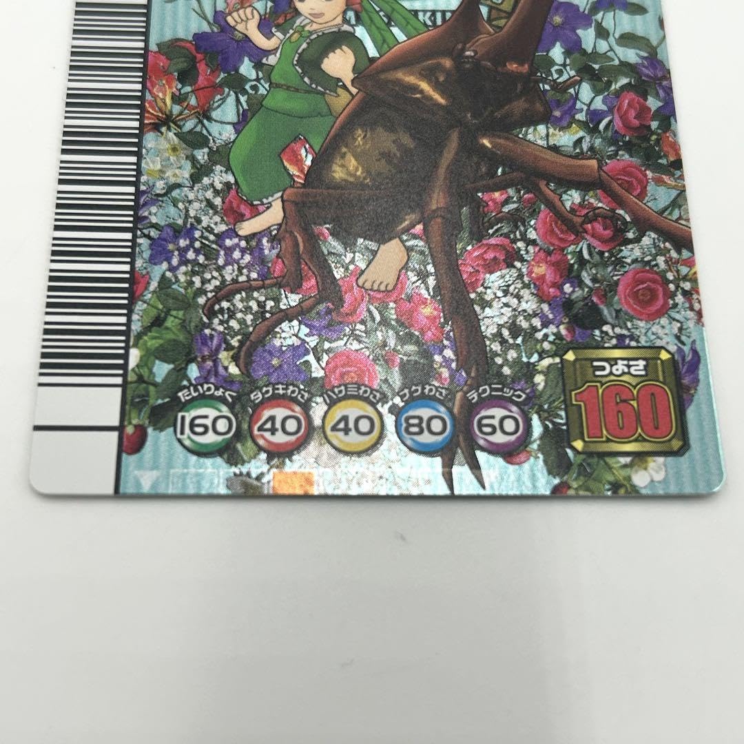 ソ*ー様 ムシキング　5周年コレクションカード　第一弾　まとめ Amazon | ムシキング5周年コレクション第1弾 | フィギュア・ドール 通販