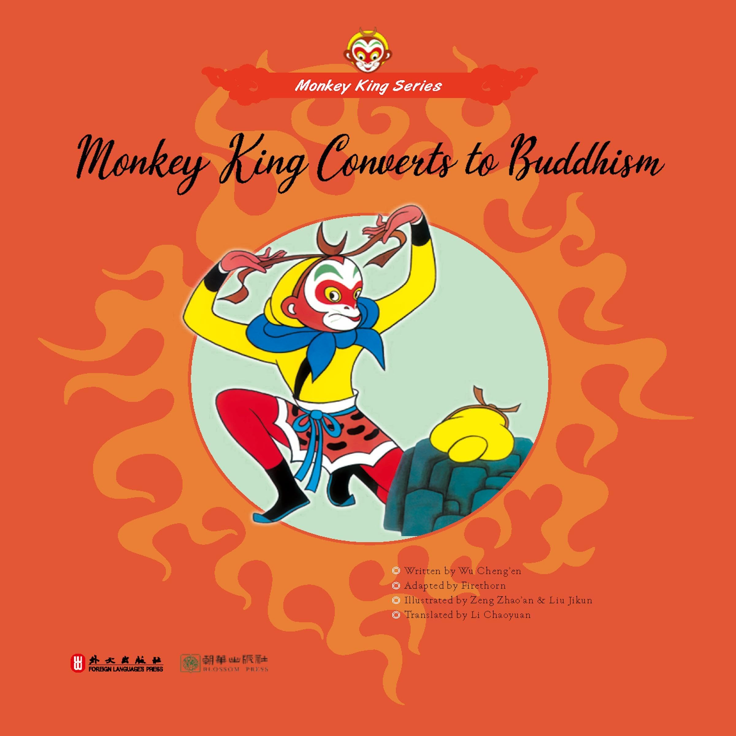 Monkey King Converts to Buddhism