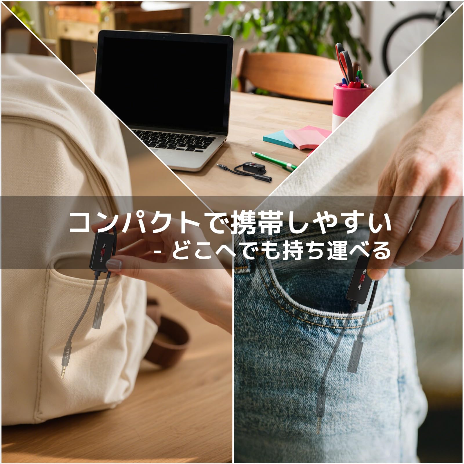 Amazon.co.jp: Cubilux 3.5mm マイク ミュート スイッチ アダプター