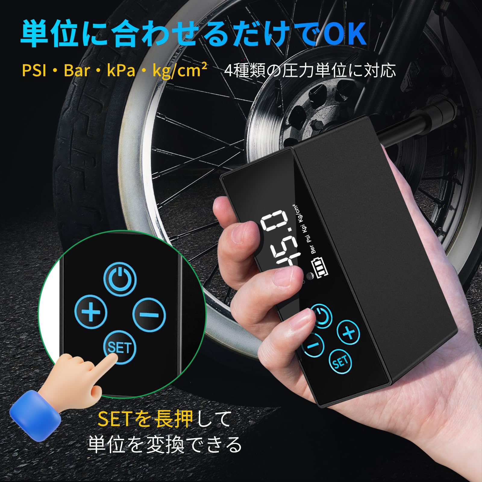 QKQ 空気入れ 2025年新登場仕様 エアーポンプ 電動