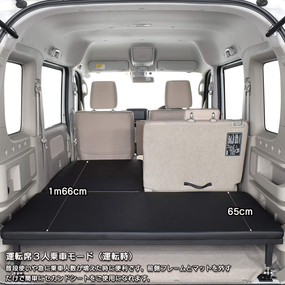 DA17W エブリィワゴン用 ベッドキット Amazon.co.jp: エブリィ ワゴン 対応 ベッドキット DA17W 専用 ロー