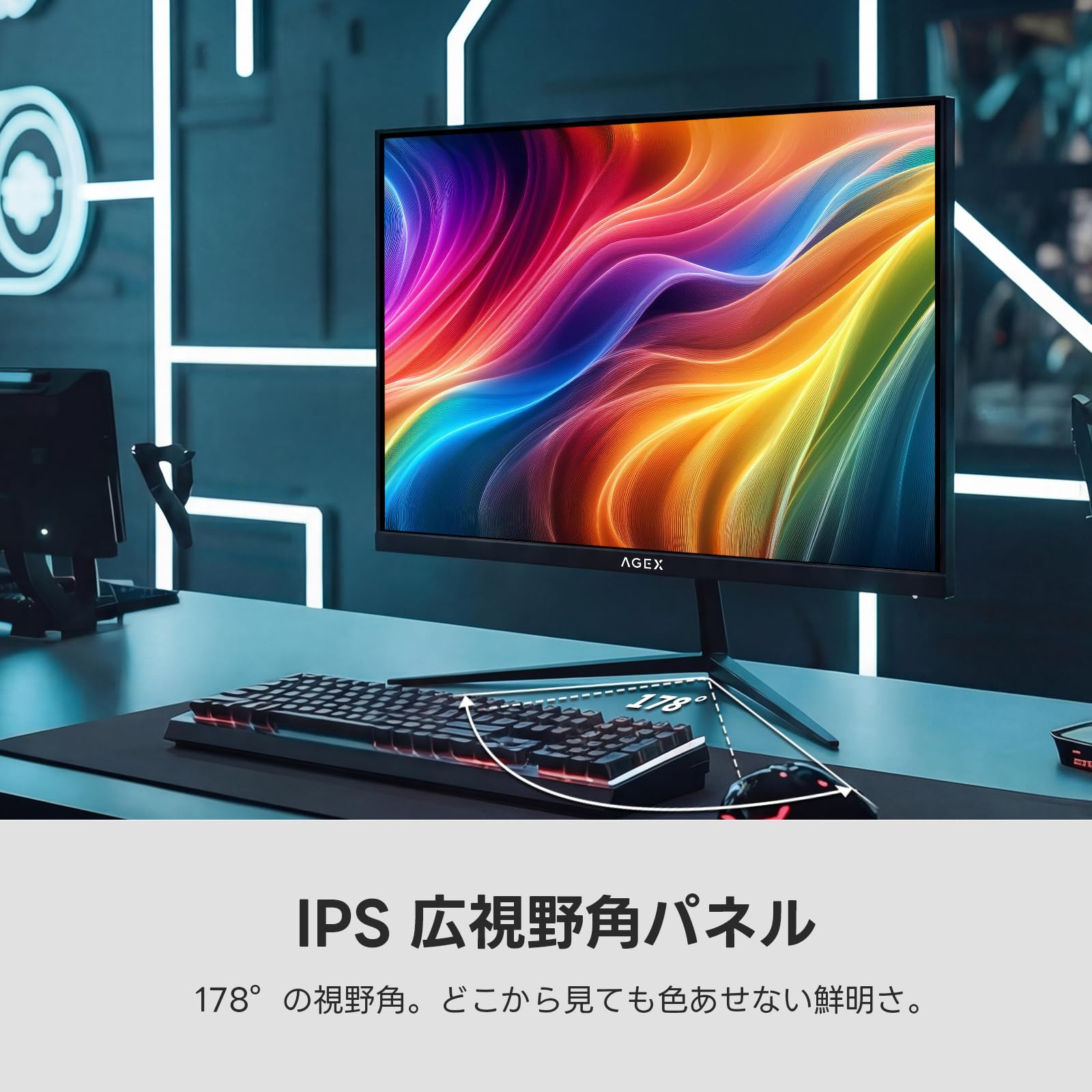 Amazon.co.jp: AGEX ゲーミングモニター 24インチ IPSパネル 240Hz 1ms