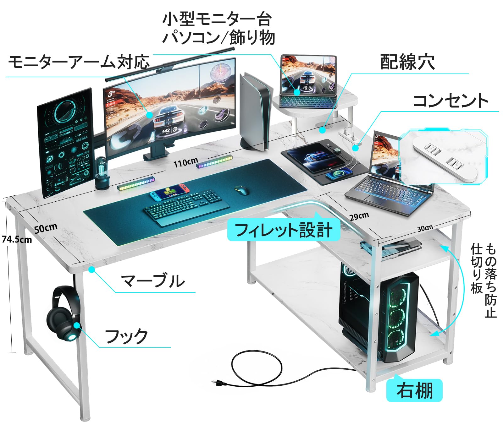 ゲーミングデスク パソコンデスク L字 カーボン調 コンセント付き 引き出し Amazon | GTPLAYER ゲーミングデスク カーボン調 コンセント付き
