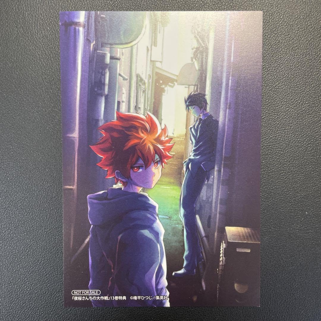 Yozakura Sanchi no Daisakusen Volume 13 Animate Bonus Illustration Card