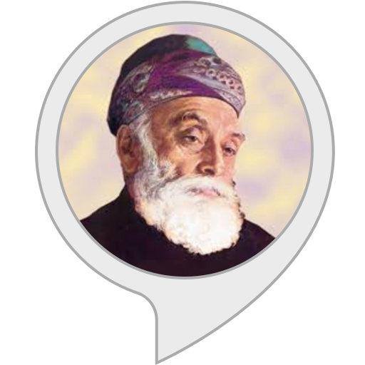 Facts about Jamshedpur Alexa Skills