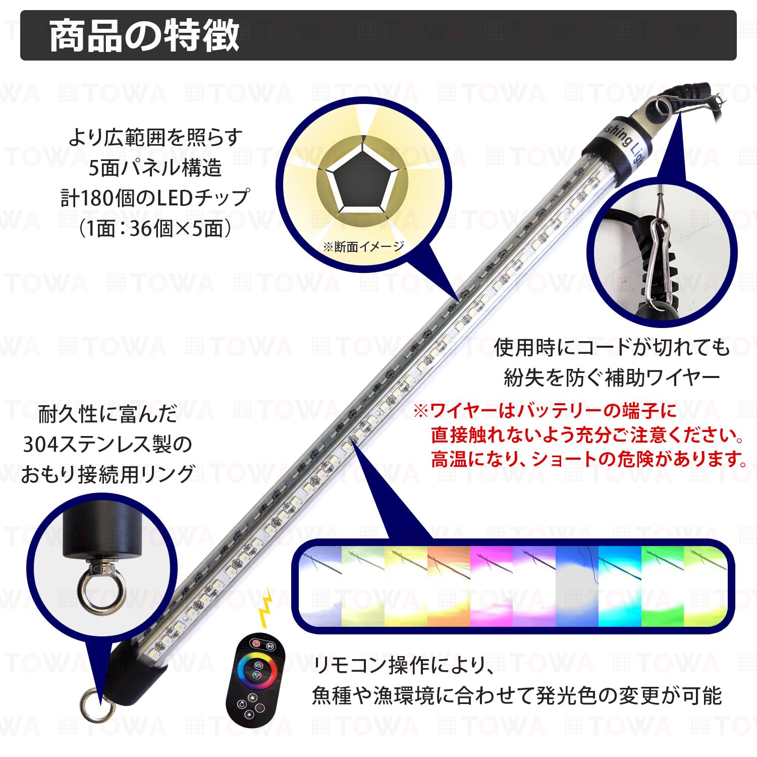 Amazon.co.jp: LED 水中集魚灯 カラーチェンジ RGB レインボー 90w 12v